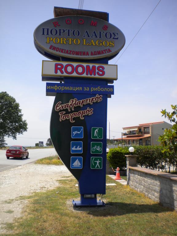 Porto Lagos Rooms エクステリア 写真